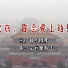 word文档怎么弄成左右两列文字